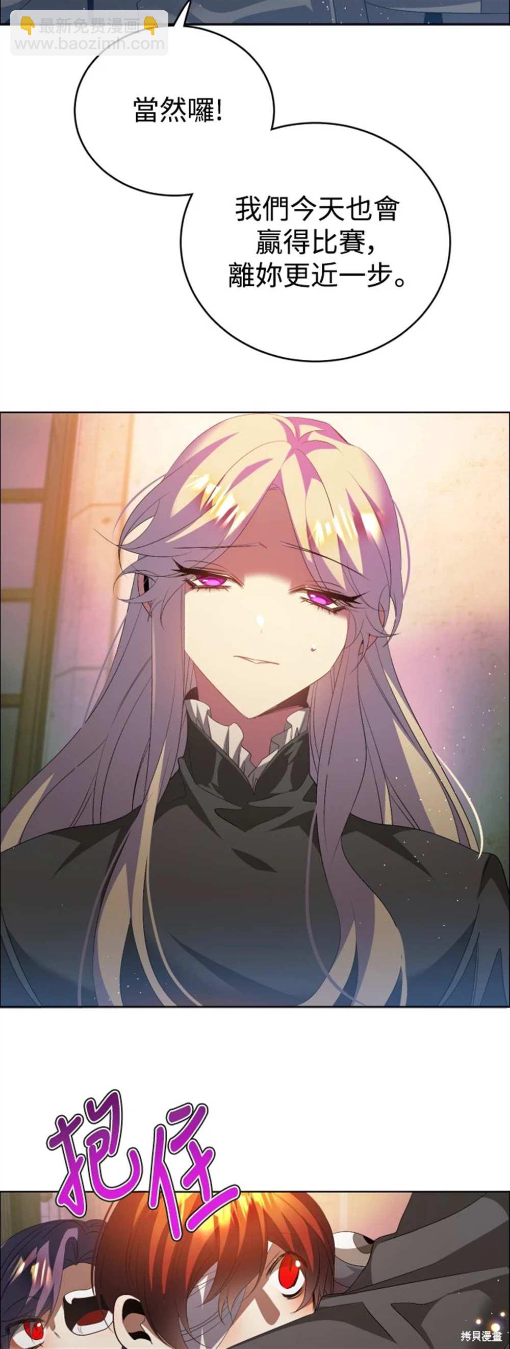 歸零遊戲 - 第392話 - 2