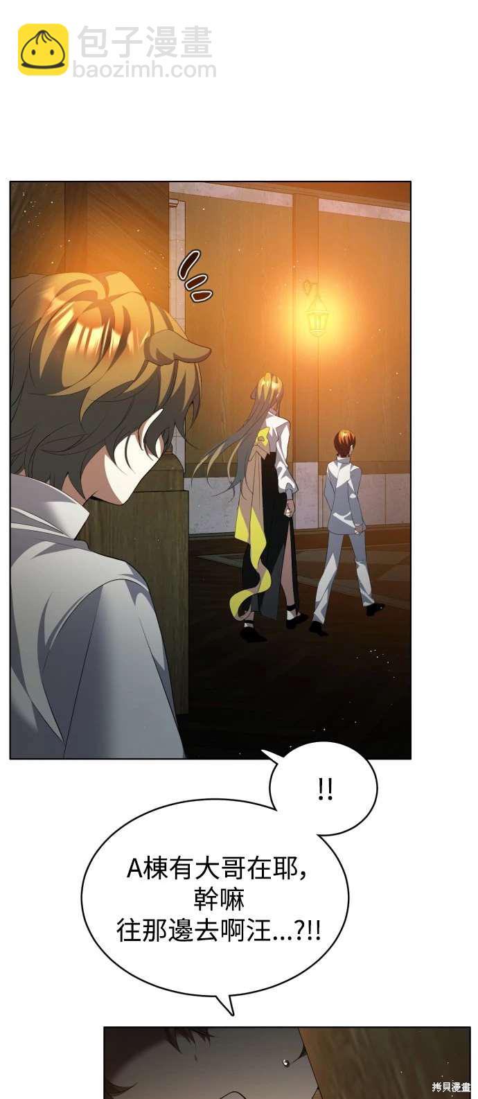 歸零遊戲 - 第394話 - 2