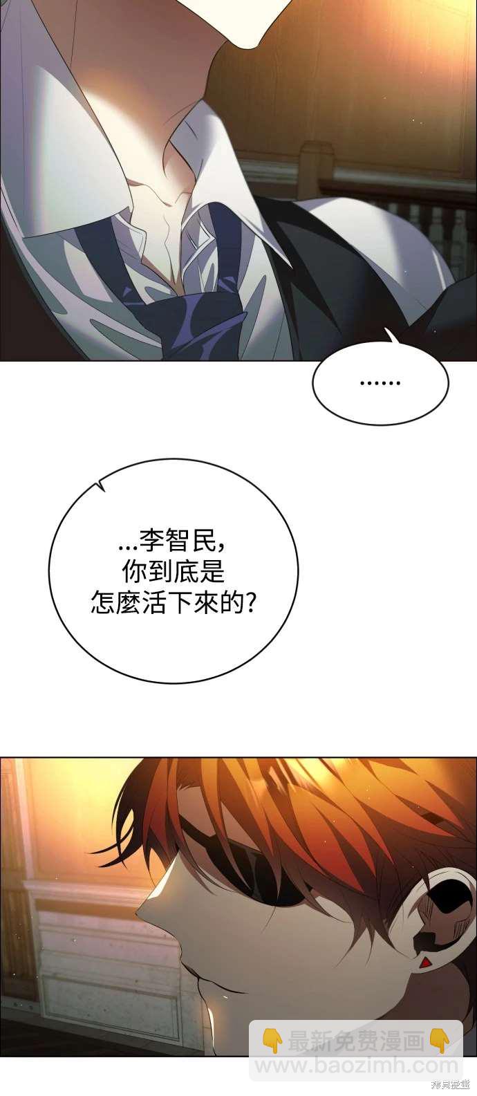 歸零遊戲 - 第394話 - 1