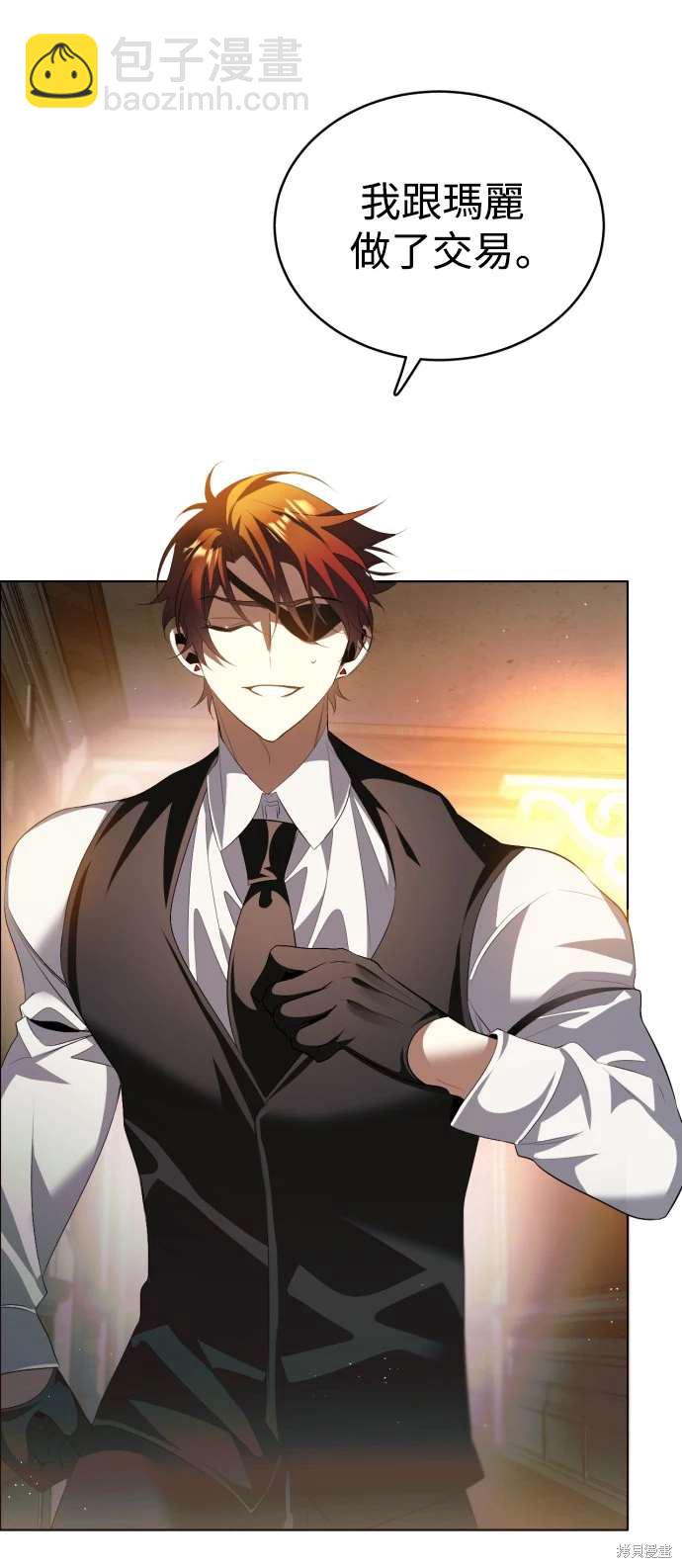 歸零遊戲 - 第394話 - 2