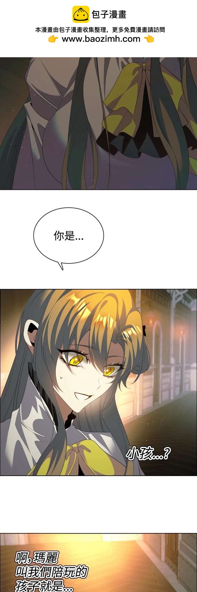 歸零遊戲 - 第394話 - 2