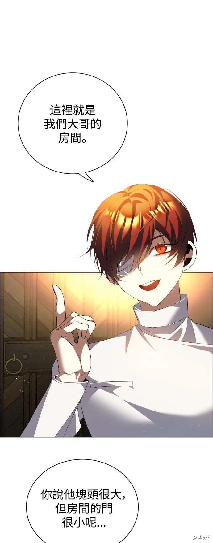 歸零遊戲 - 第394話 - 7