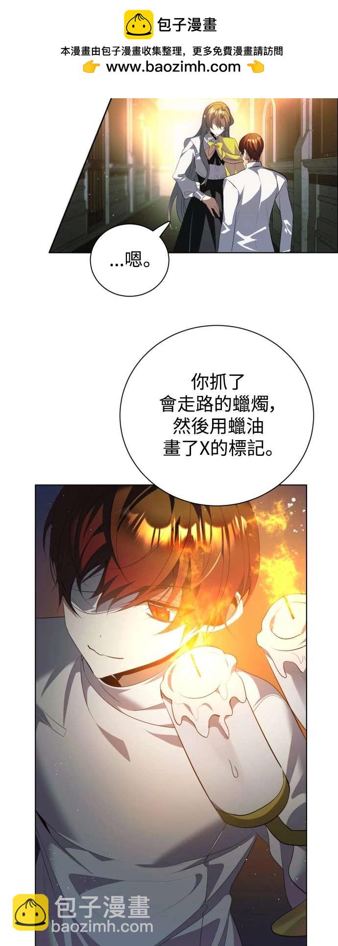 歸零遊戲 - 第394話 - 2