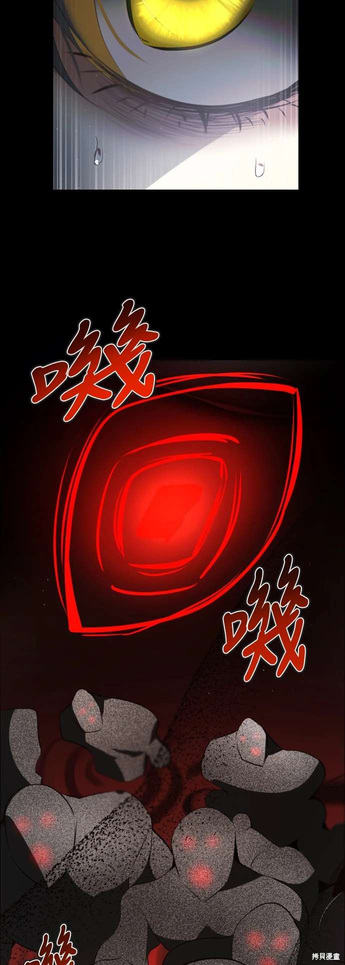 歸零遊戲 - 第394話 - 7