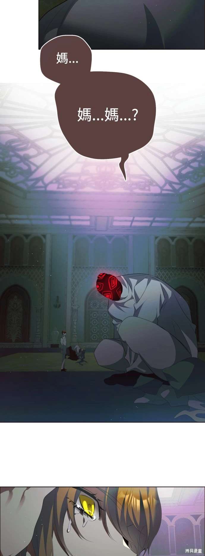 歸零遊戲 - 第394話 - 5