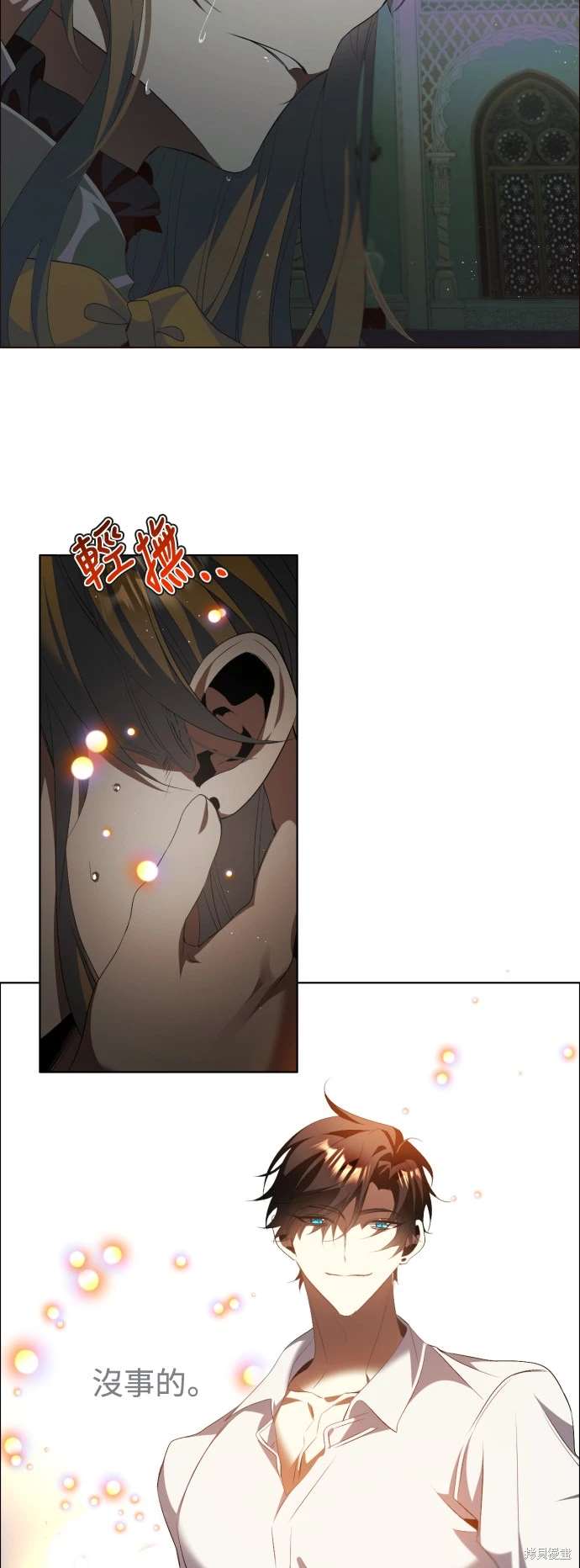 歸零遊戲 - 第394話 - 6