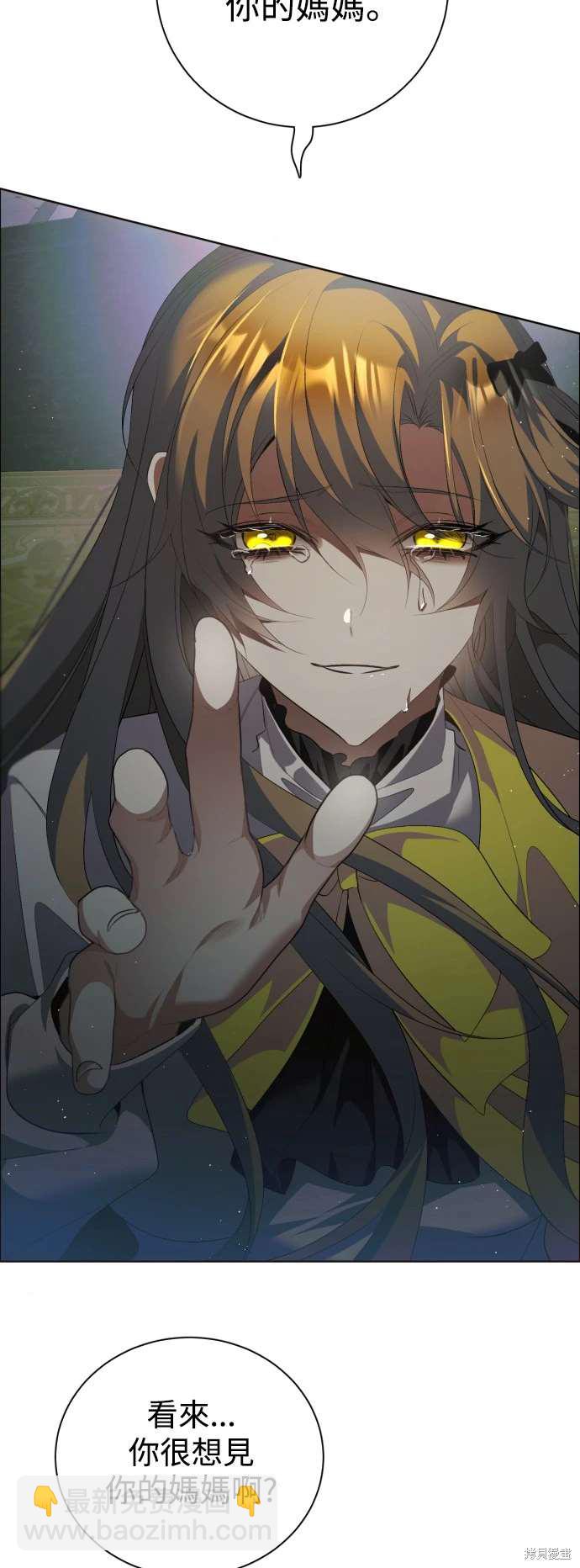 歸零遊戲 - 第394話 - 8