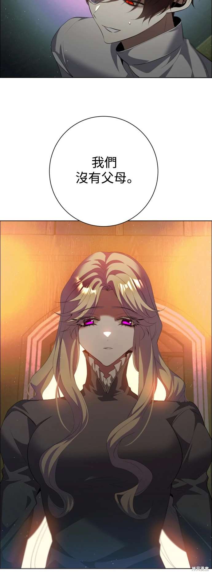 歸零遊戲 - 第394話 - 3