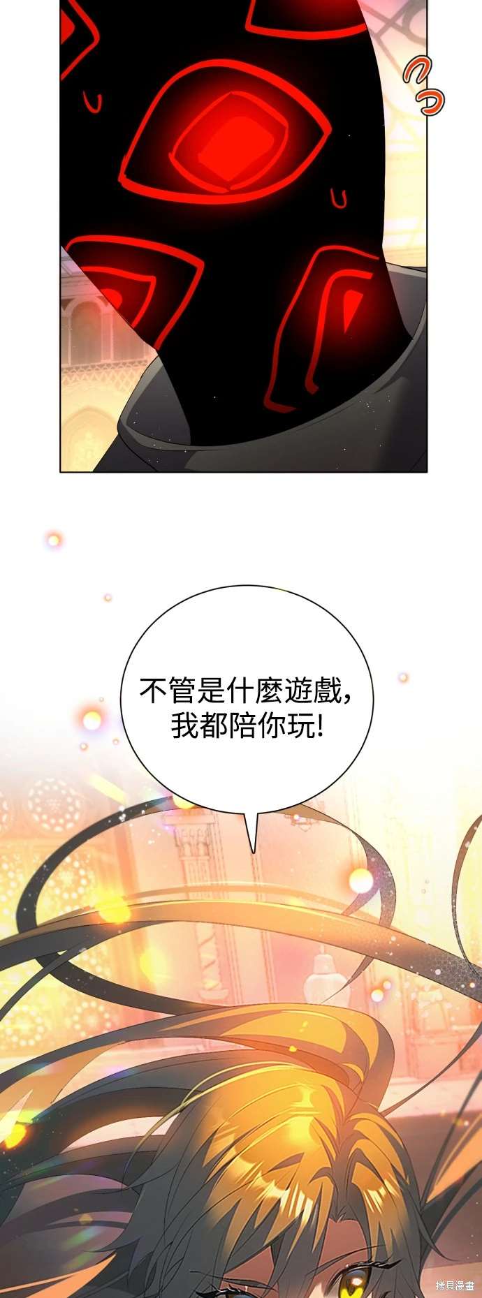 歸零遊戲 - 第394話 - 1