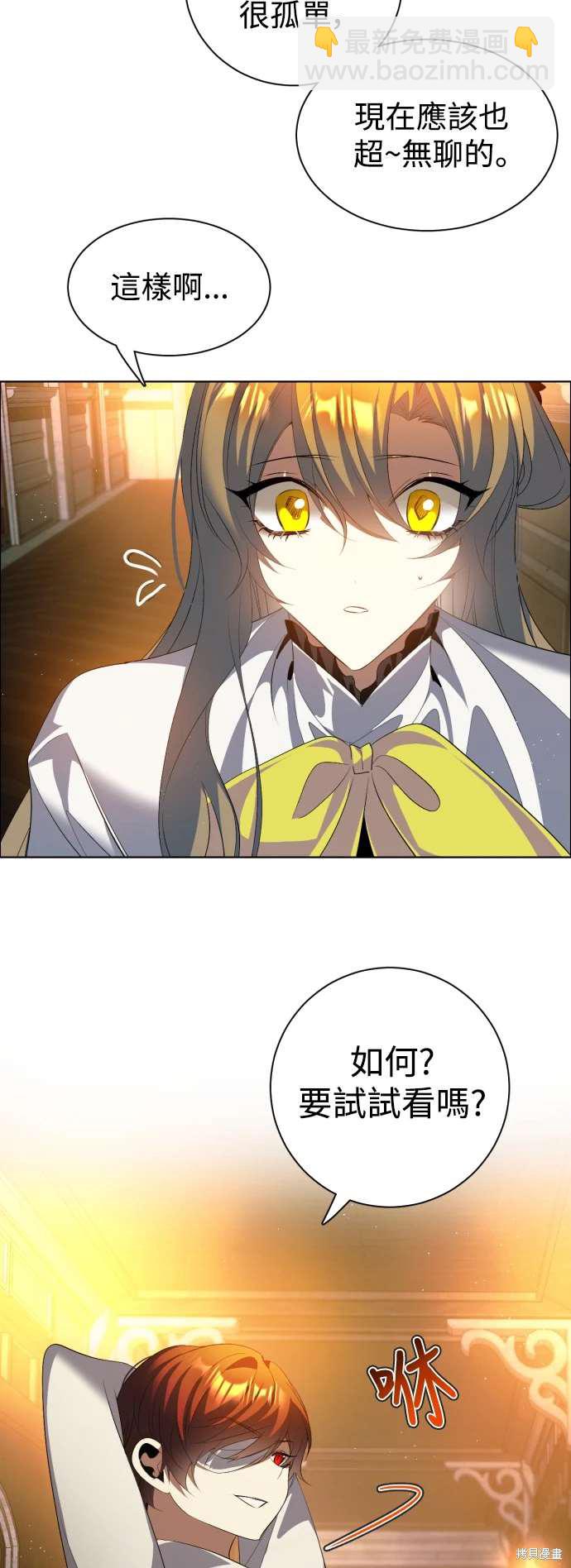 歸零遊戲 - 第394話 - 7