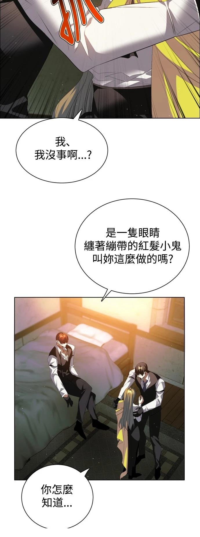 歸零遊戲 - 第396話 - 2