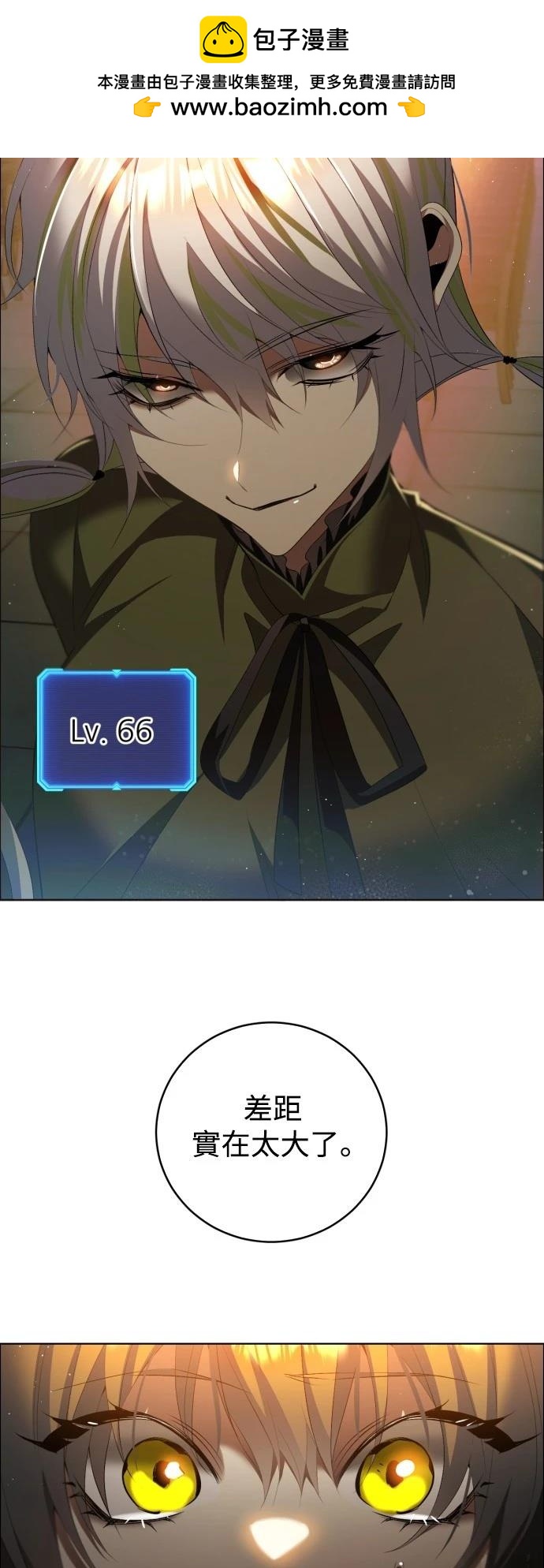 歸零遊戲 - 第396話 - 2