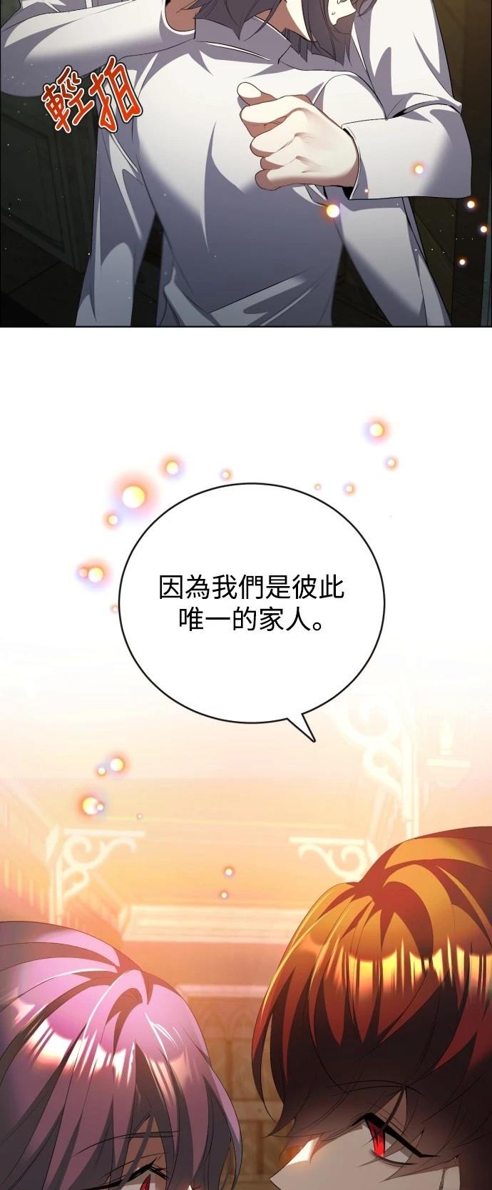 歸零遊戲 - 第396話 - 1