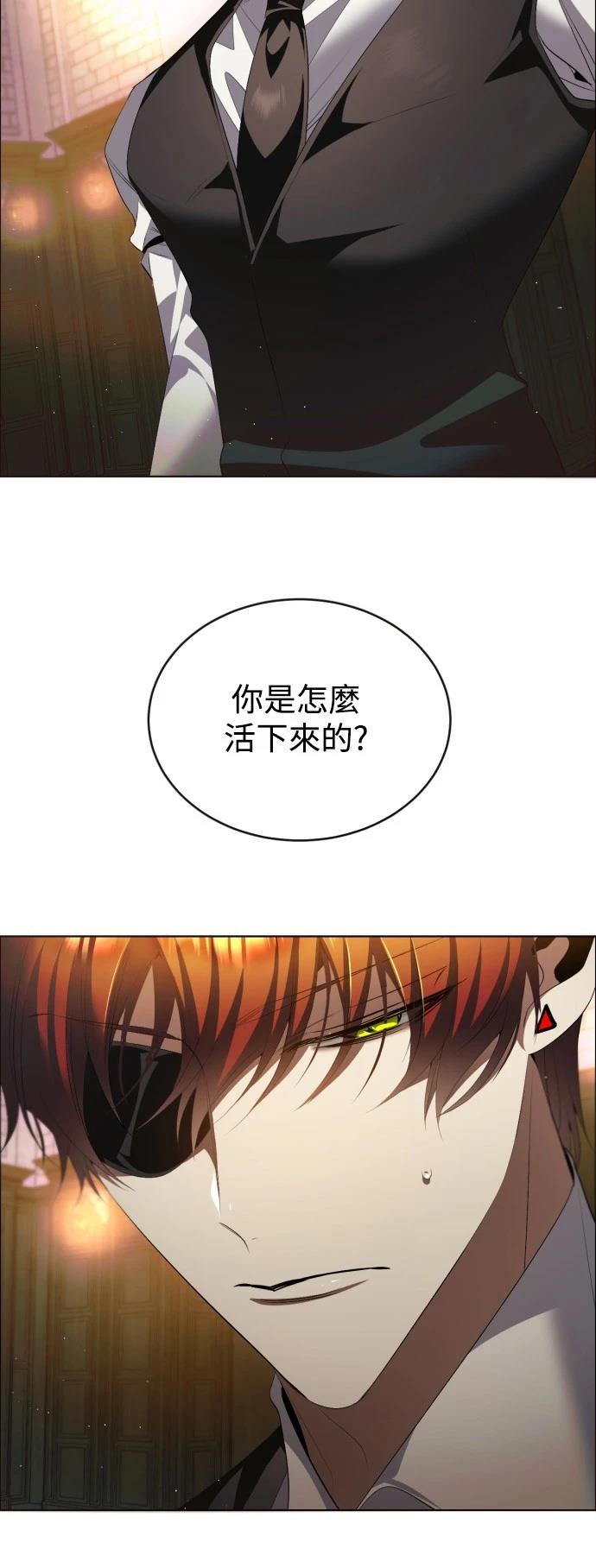 歸零遊戲 - 第396話 - 1