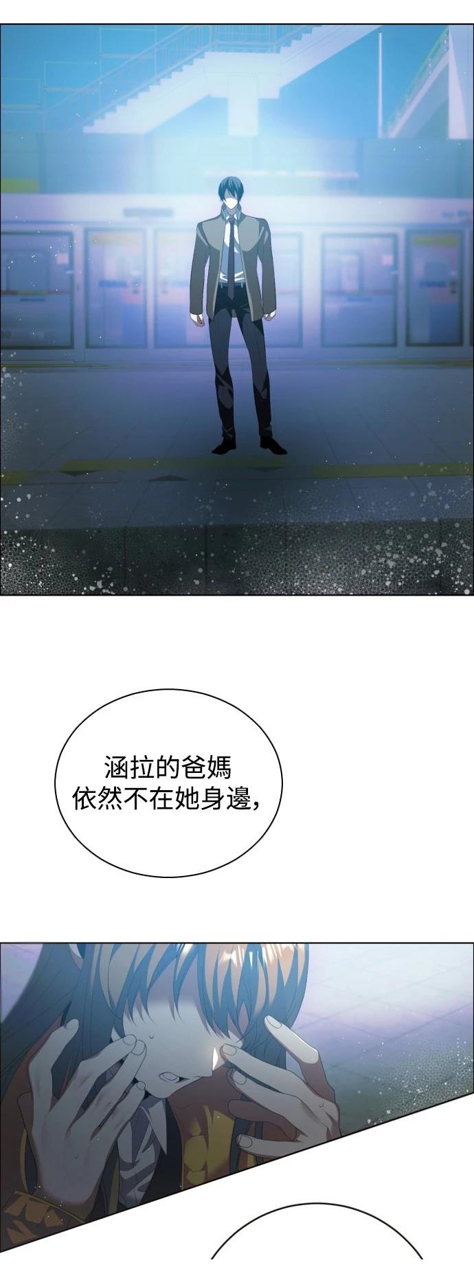 歸零遊戲 - 第398話 - 4