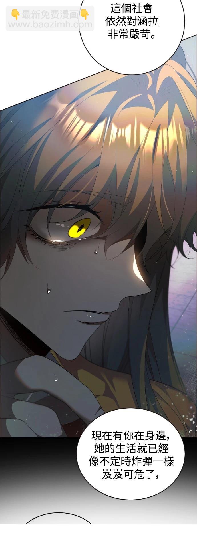 歸零遊戲 - 第398話 - 5