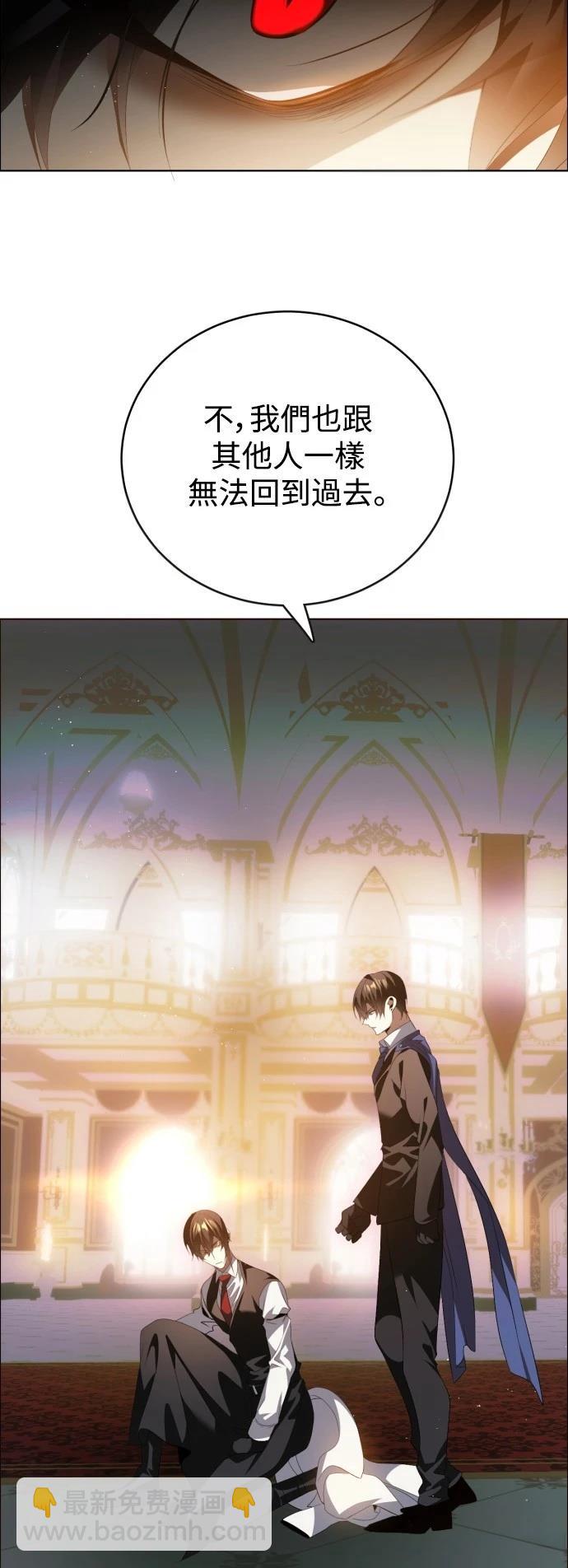 歸零遊戲 - 第398話 - 2