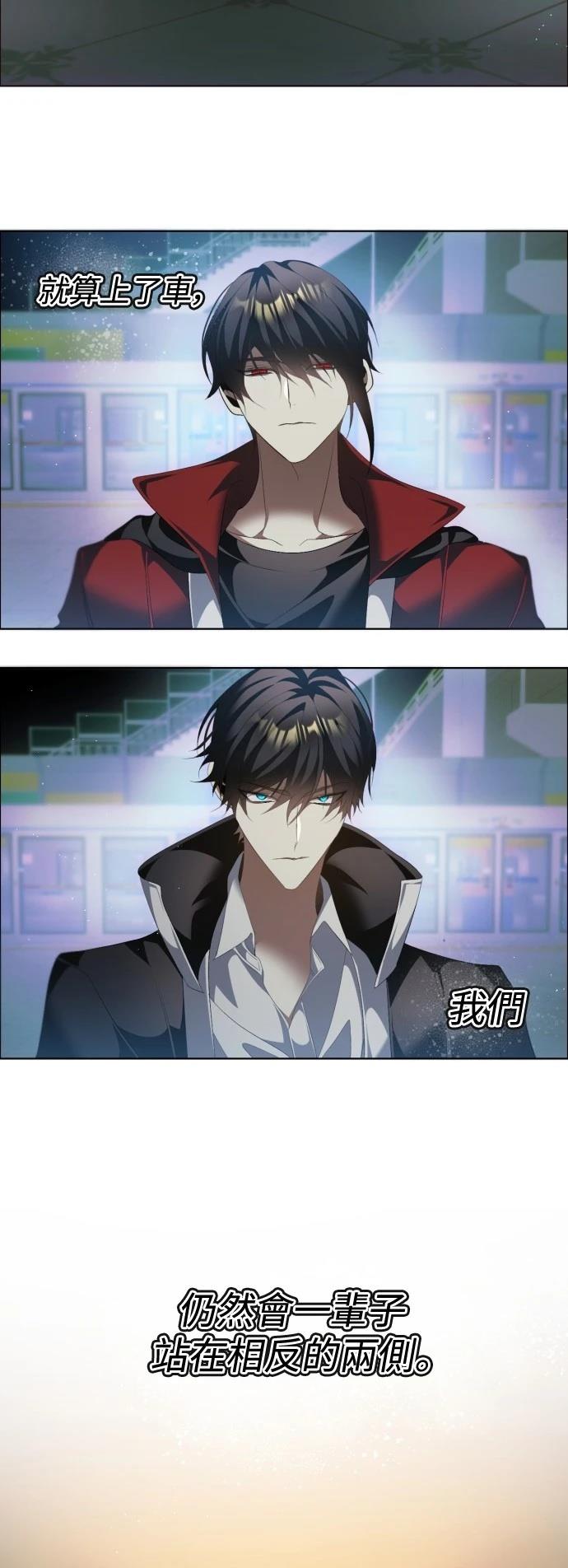 歸零遊戲 - 第398話 - 3