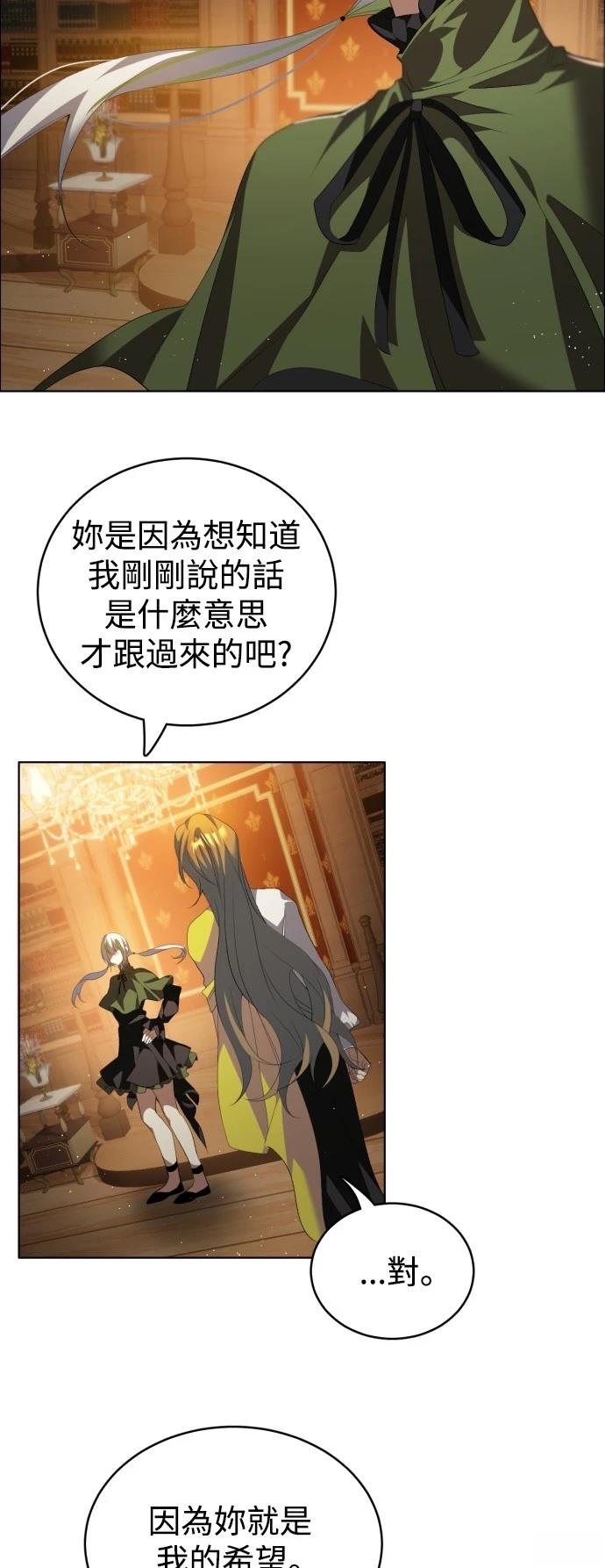 歸零遊戲 - 第398話 - 1