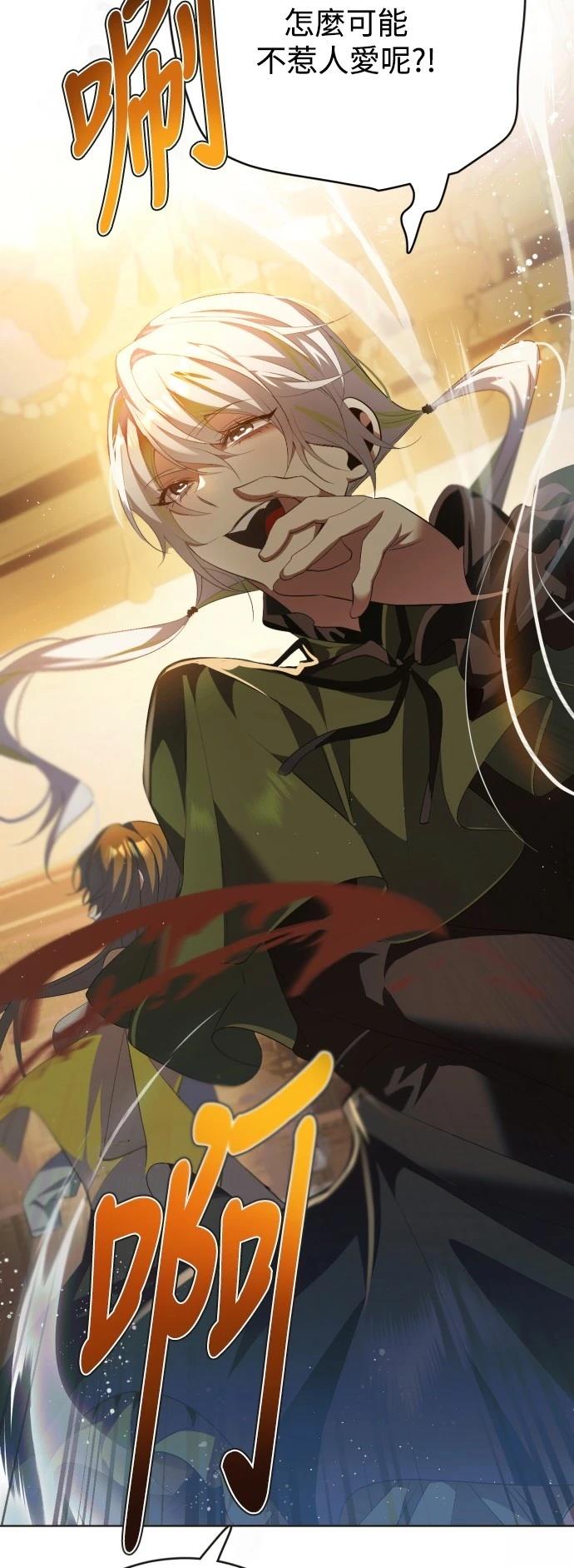 歸零遊戲 - 第398話 - 2