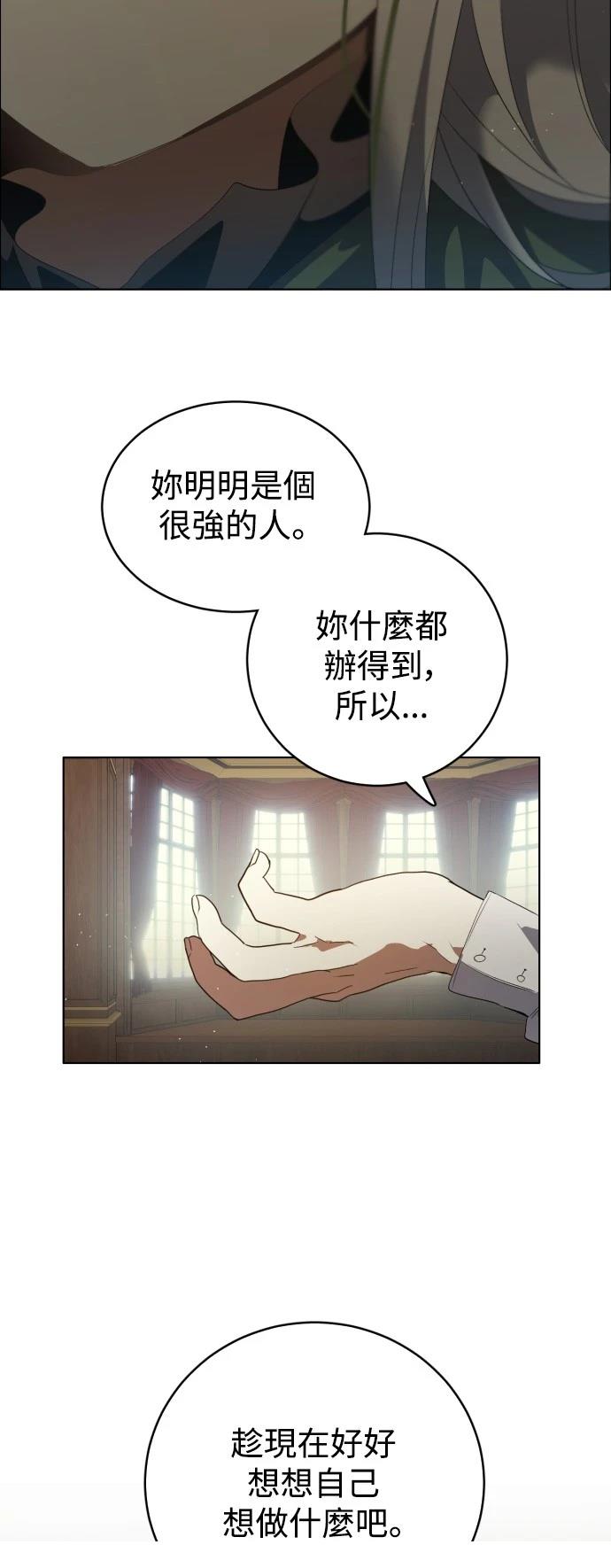 歸零遊戲 - 第398話 - 2