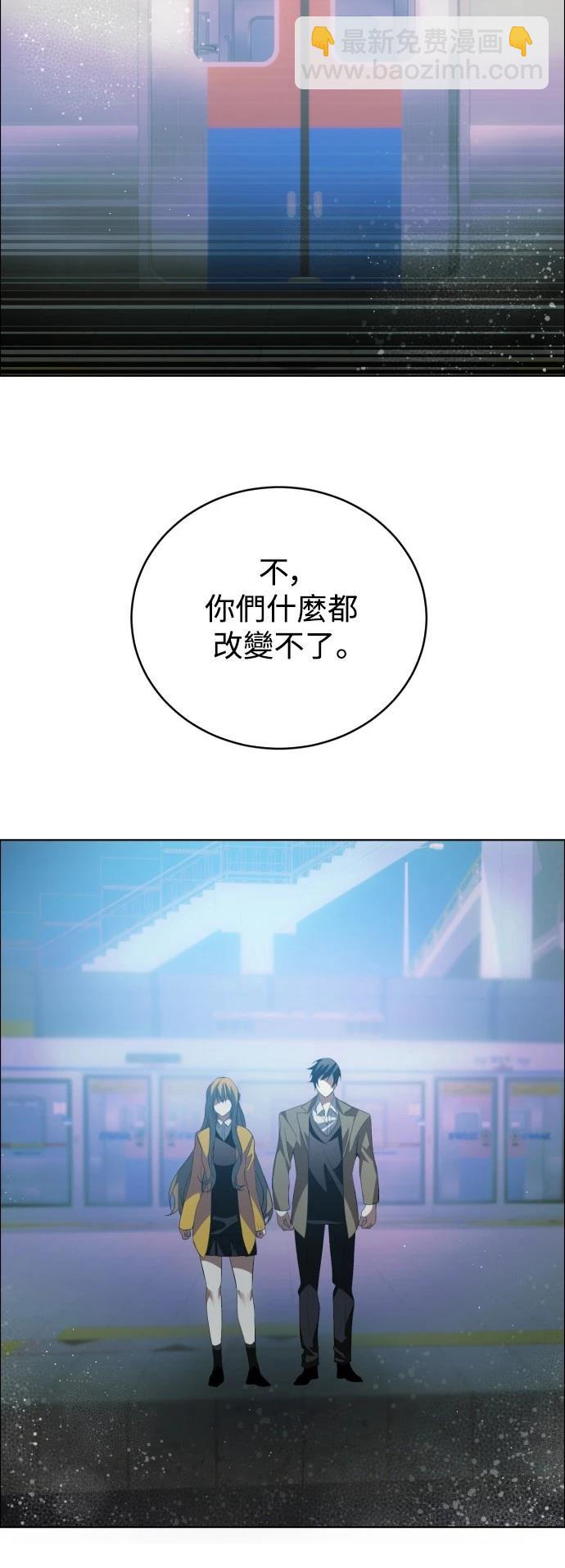 歸零遊戲 - 第398話 - 2