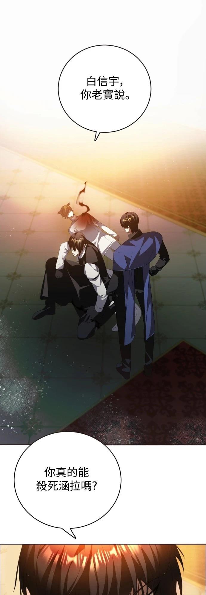 歸零遊戲 - 第400話 - 1