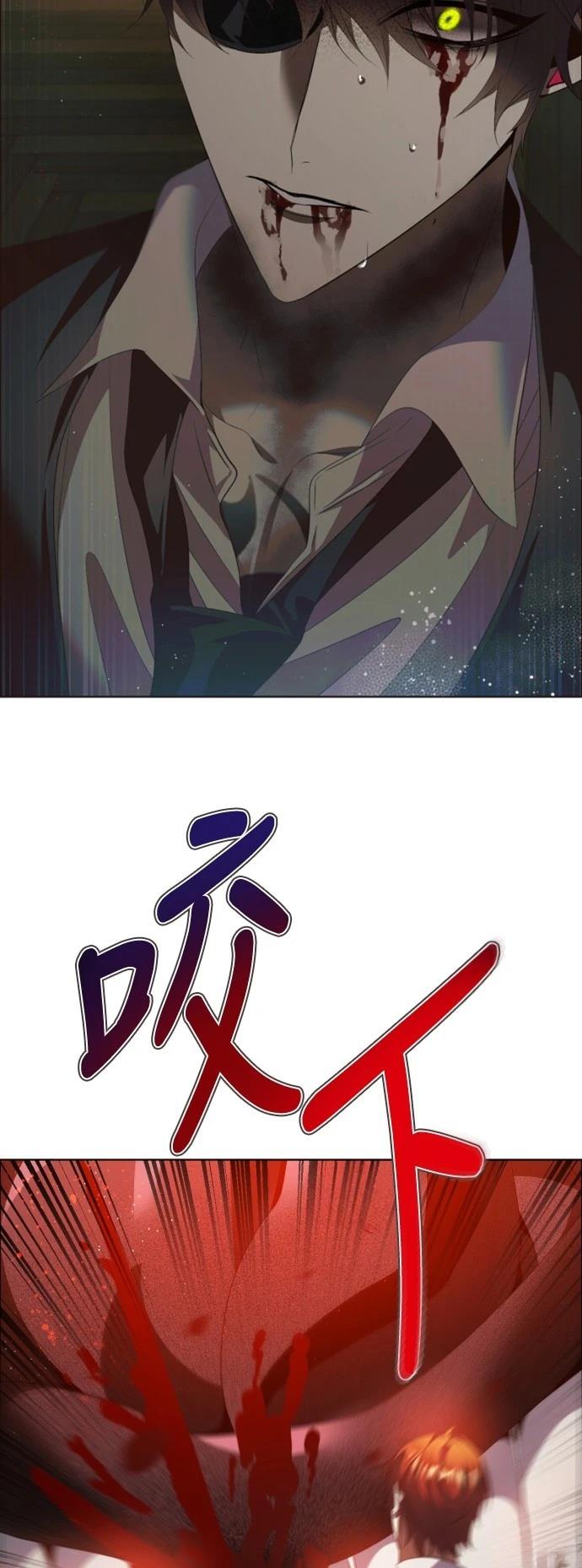 歸零遊戲 - 第400話 - 4