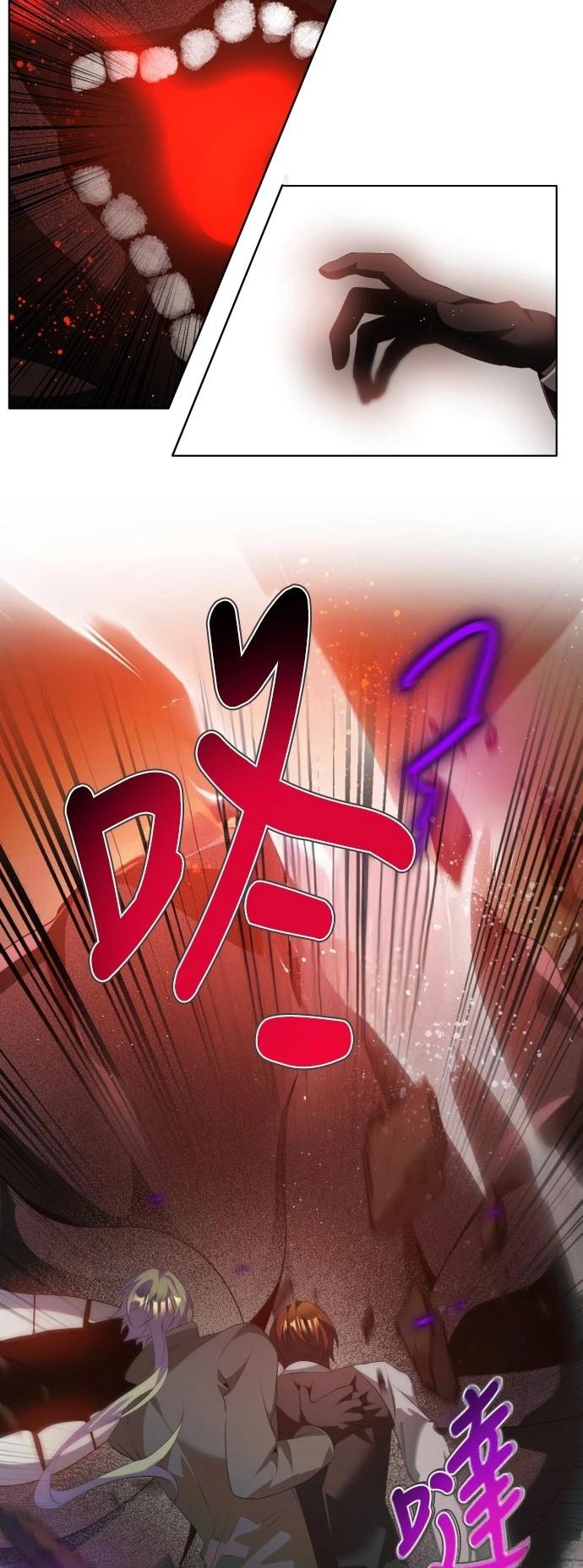 歸零遊戲 - 第400話 - 6