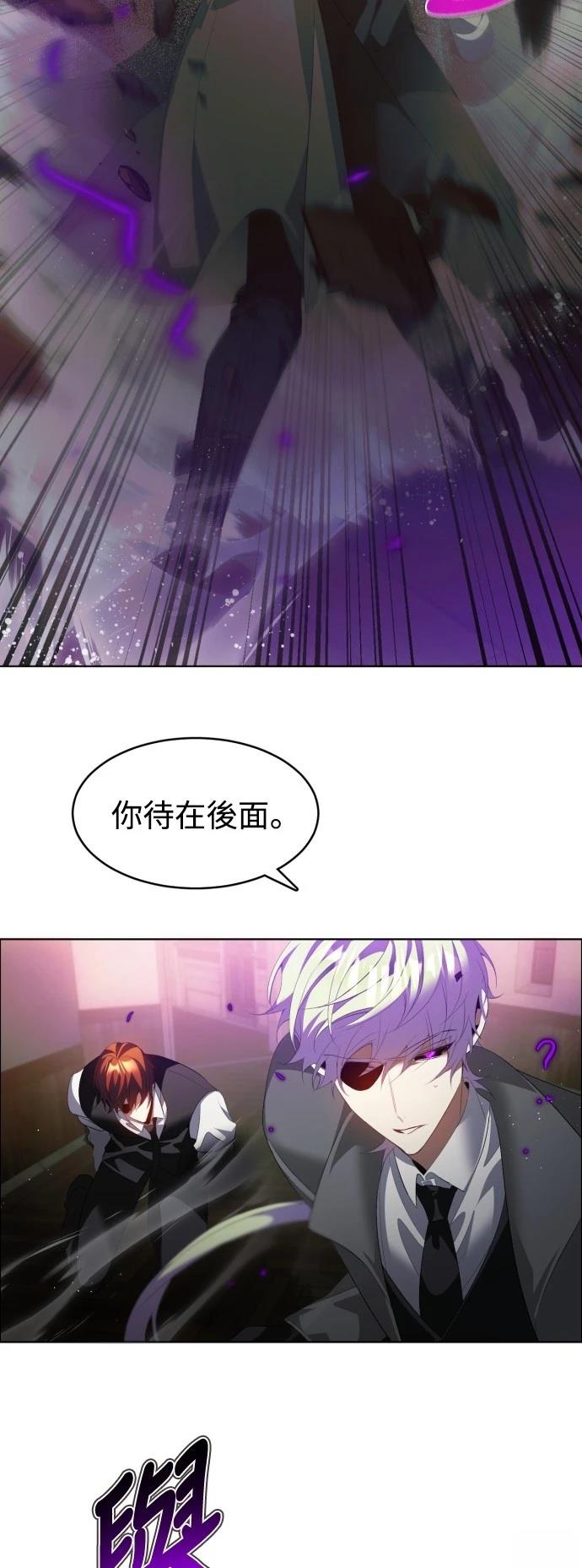 歸零遊戲 - 第400話 - 7