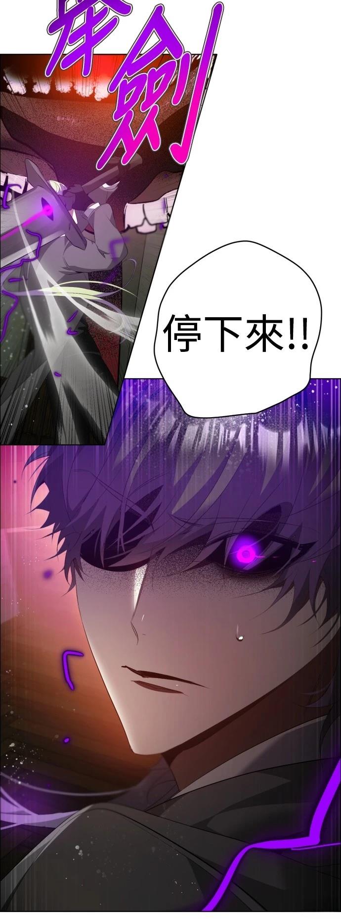 歸零遊戲 - 第400話 - 1