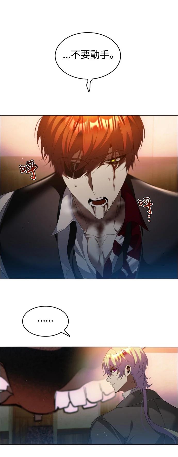 歸零遊戲 - 第400話 - 2