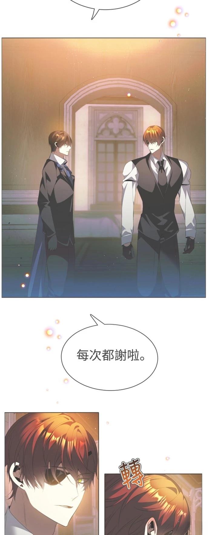 歸零遊戲 - 第400話 - 6