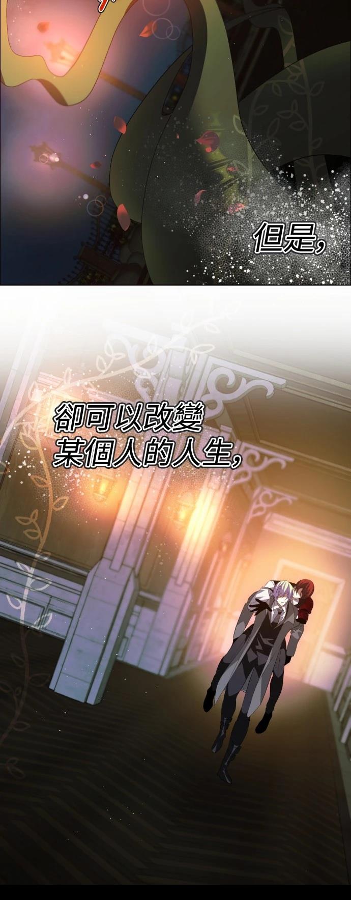 歸零遊戲 - 第400話 - 1