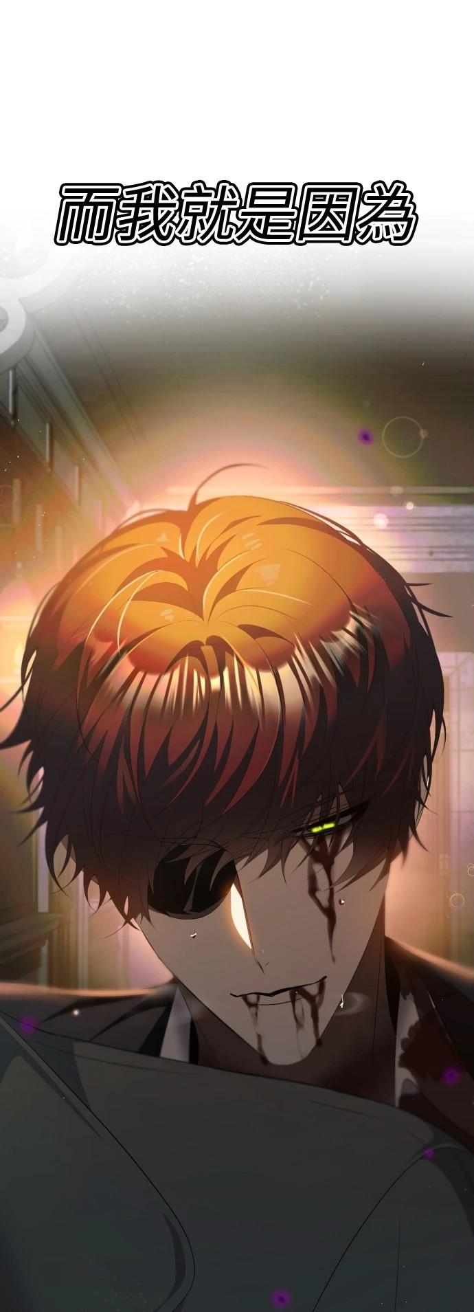 歸零遊戲 - 第400話 - 3