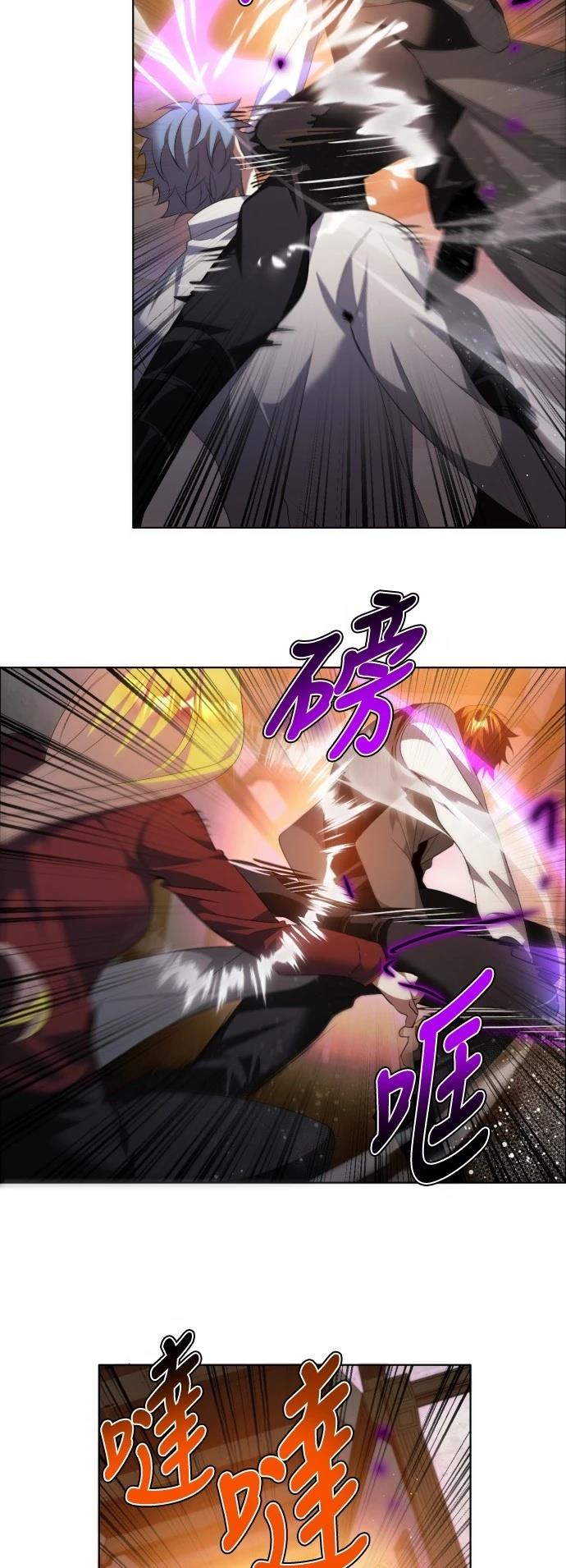 歸零遊戲 - 第400話 - 1