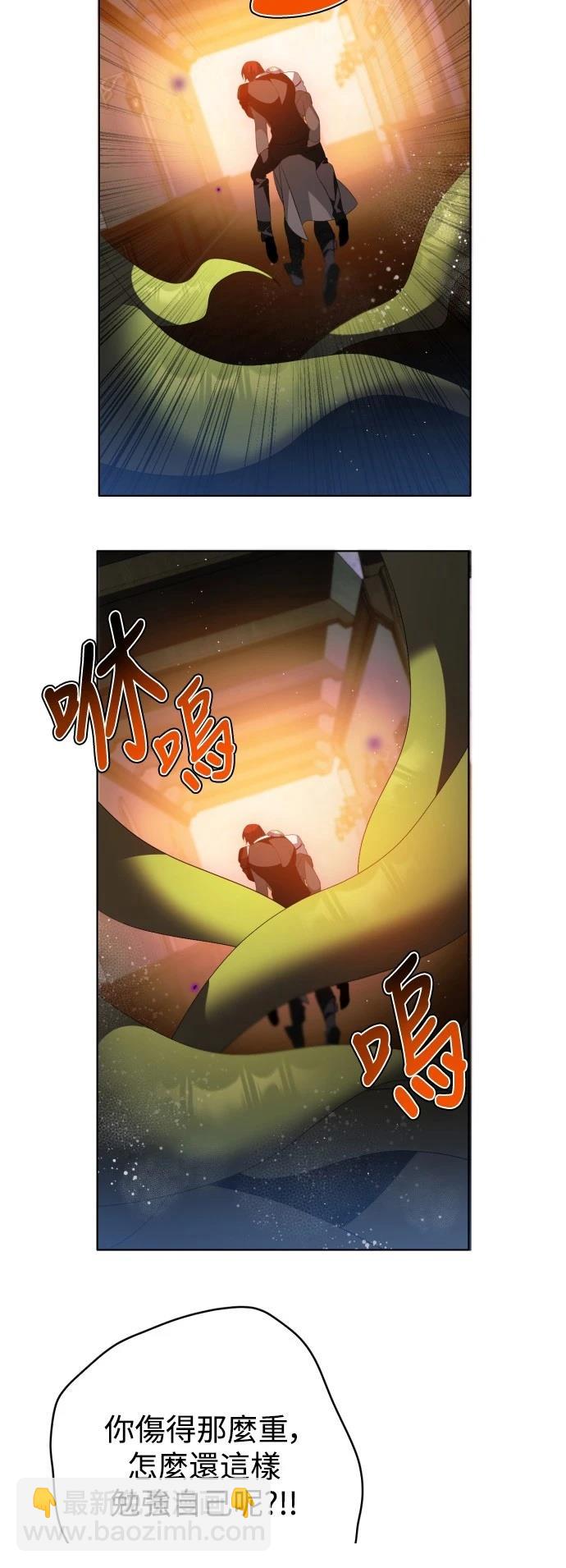 歸零遊戲 - 第400話 - 2