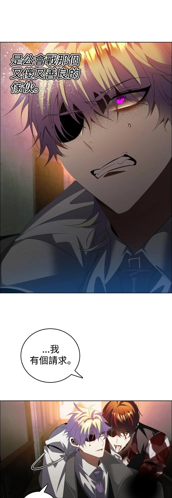 歸零遊戲 - 第400話 - 4