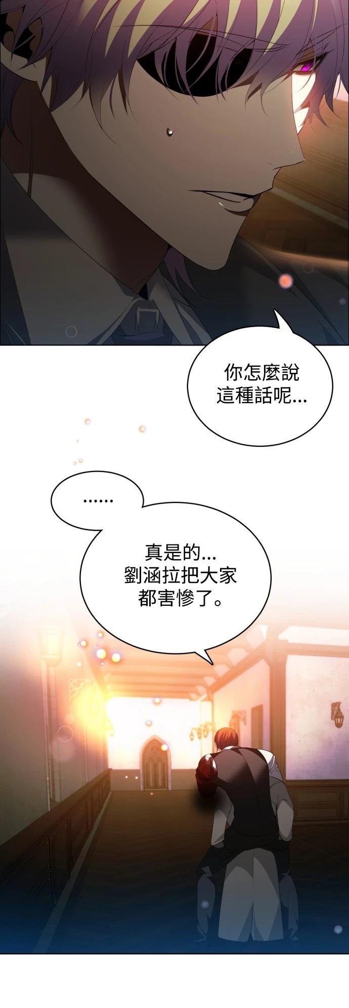 歸零遊戲 - 第400話 - 6