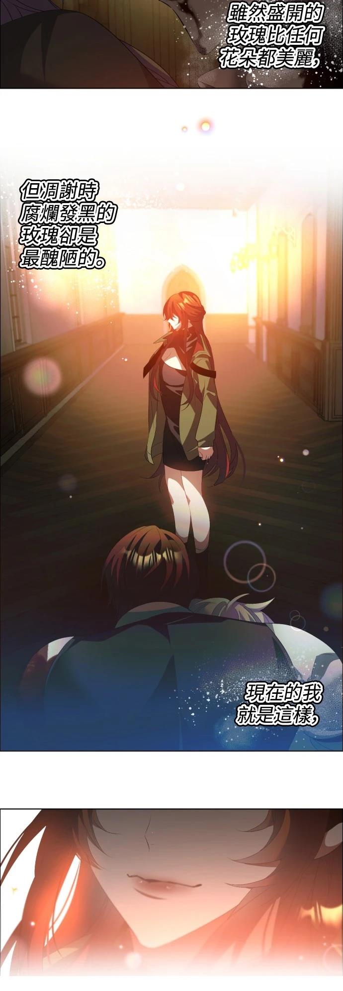 歸零遊戲 - 第400話 - 1