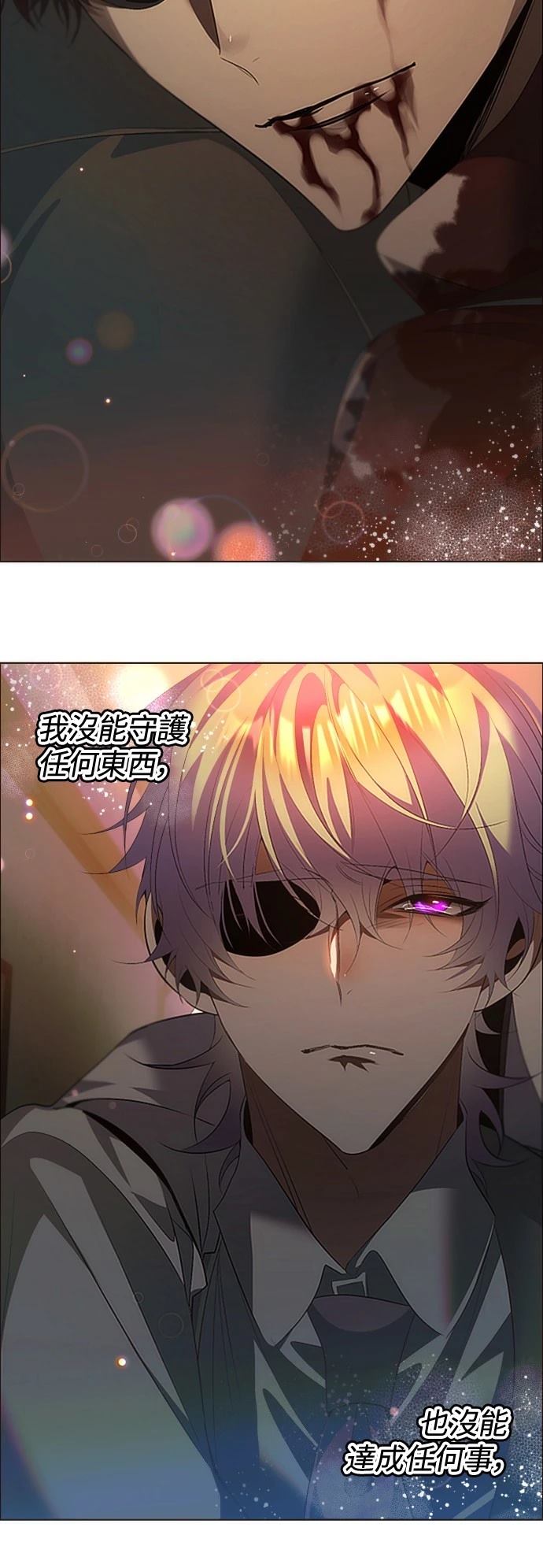 歸零遊戲 - 第400話 - 3