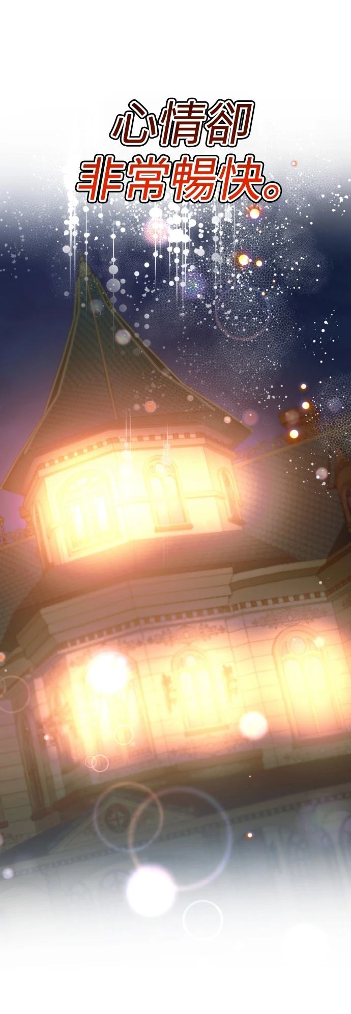 歸零遊戲 - 第400話 - 4