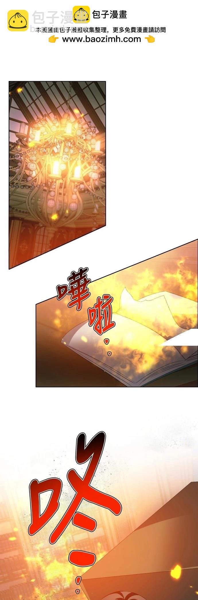 歸零遊戲 - 第400話 - 5