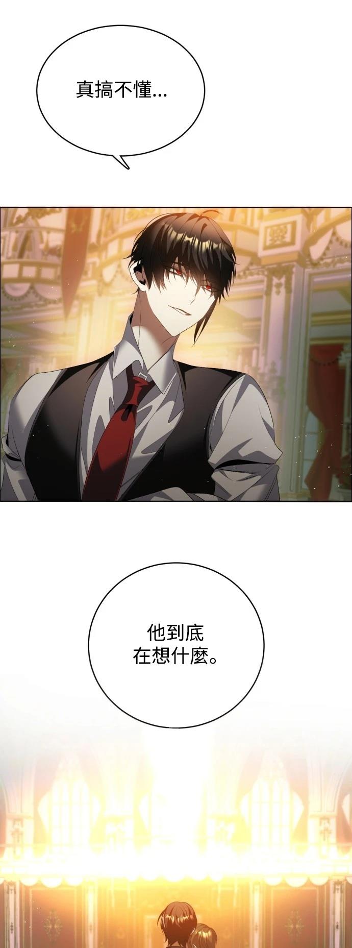 歸零遊戲 - 第400話 - 1