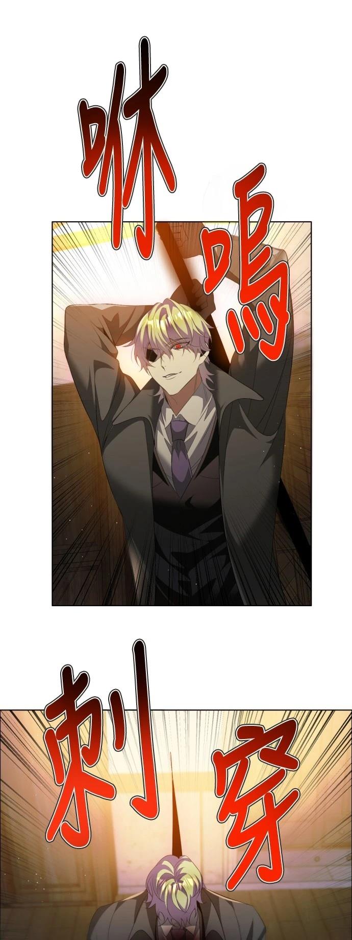 歸零遊戲 - 第402話 - 1