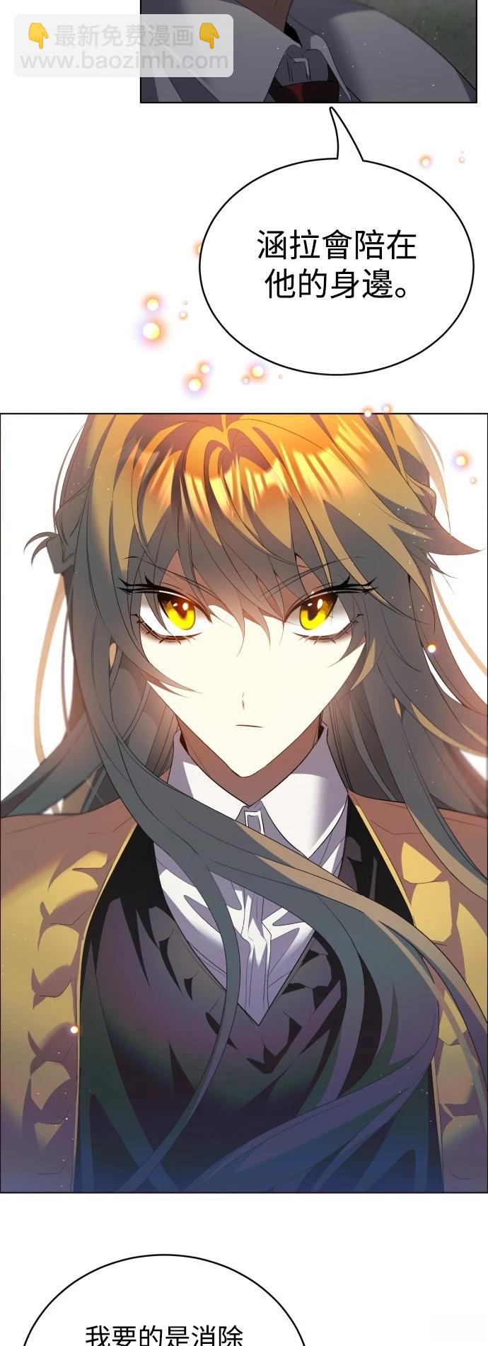 歸零遊戲 - 第402話 - 1