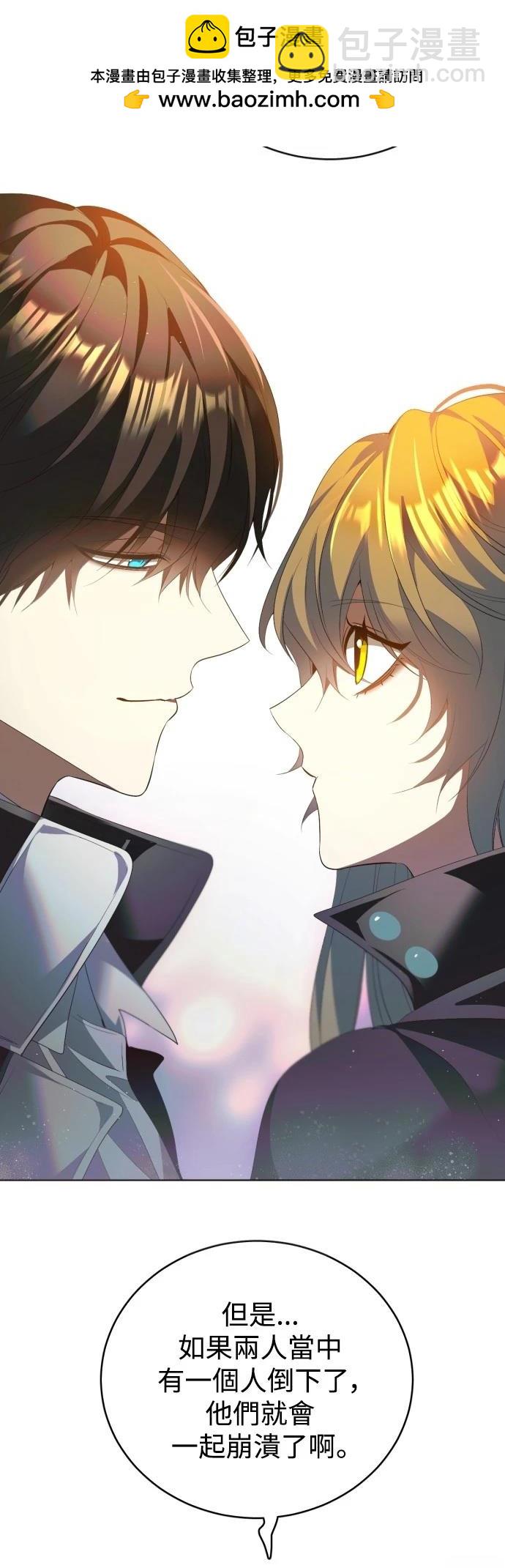 歸零遊戲 - 第402話 - 4