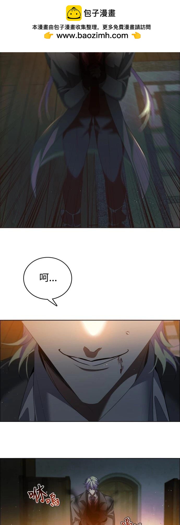 歸零遊戲 - 第402話 - 2