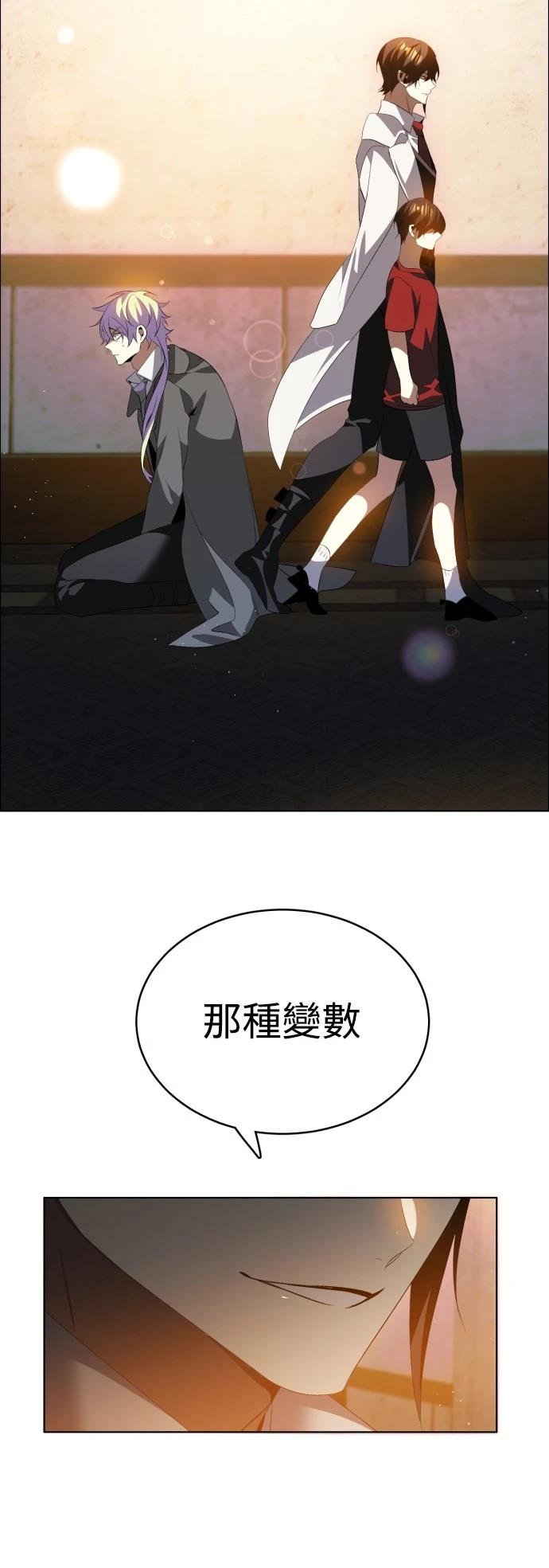 歸零遊戲 - 第402話 - 7