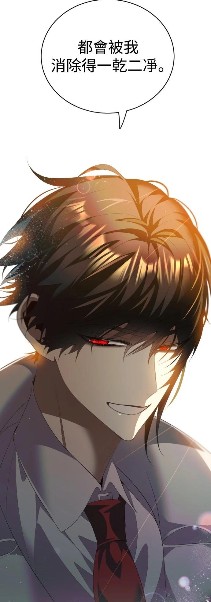 歸零遊戲 - 第402話 - 1